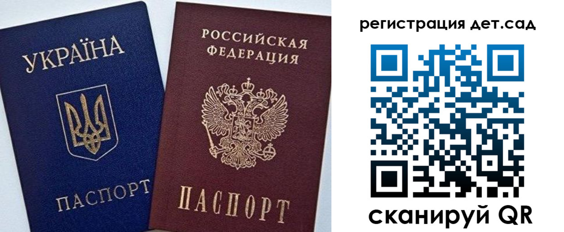временная регистрация надежно в Мегионе