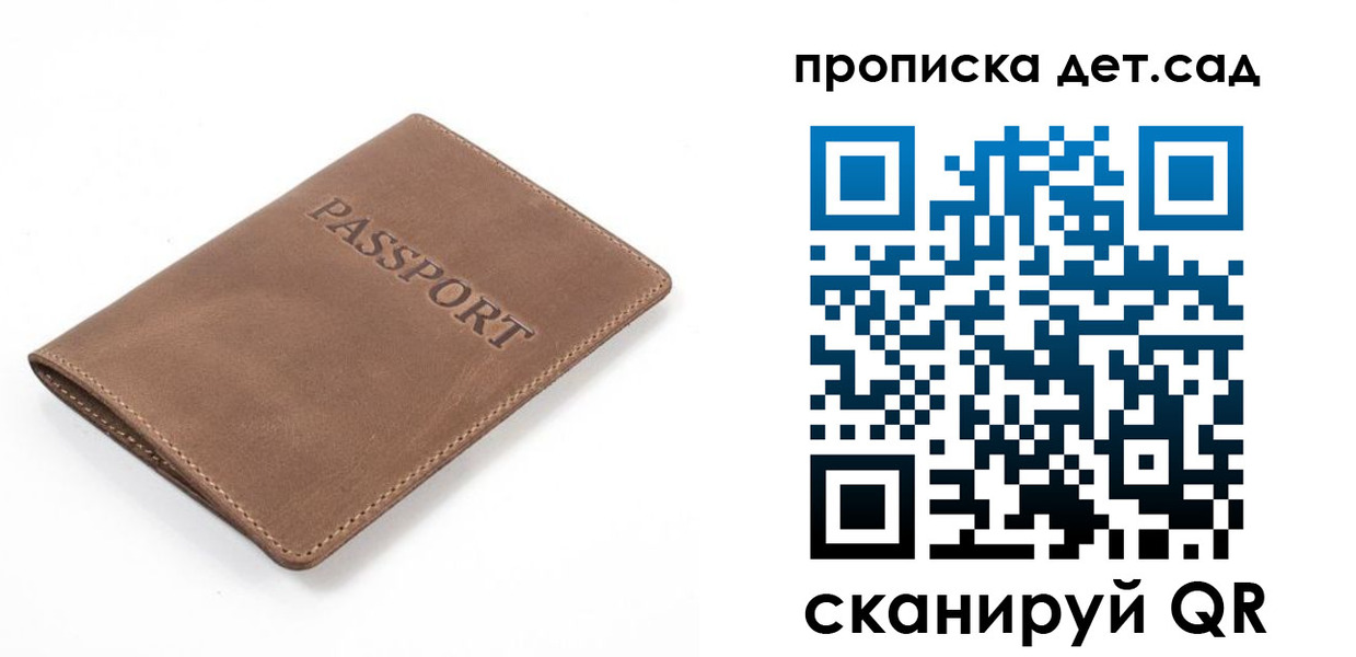 временная регистрация адрес в Мегионе