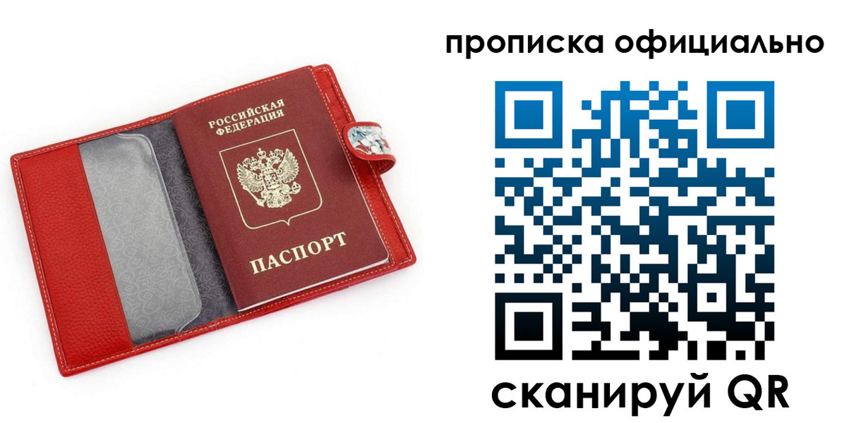 временная регистрация гарантия в Мегионе